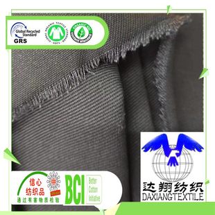 Grs Cotton Recycled Cotton Yarn Card Shoe Material Handbag Fabric Rcs Certified Recycled Cotton Twill Cloth Workwear Fabric