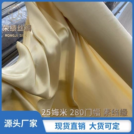 缎类;绉类;发圈