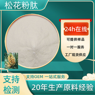 �F؛�ɻ�����98%ʳƷ��ԭ���ɻ���С������ˮ���ɻ��۵;��İ��]