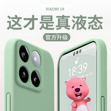 mС15pro֙CҺB14ultrat12proR^ȫz10pˤ