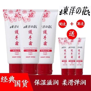 ��Ʒ�|��֮���̝��o��˪ˮ���d��I�B�����̝�98g+35g���b���l��