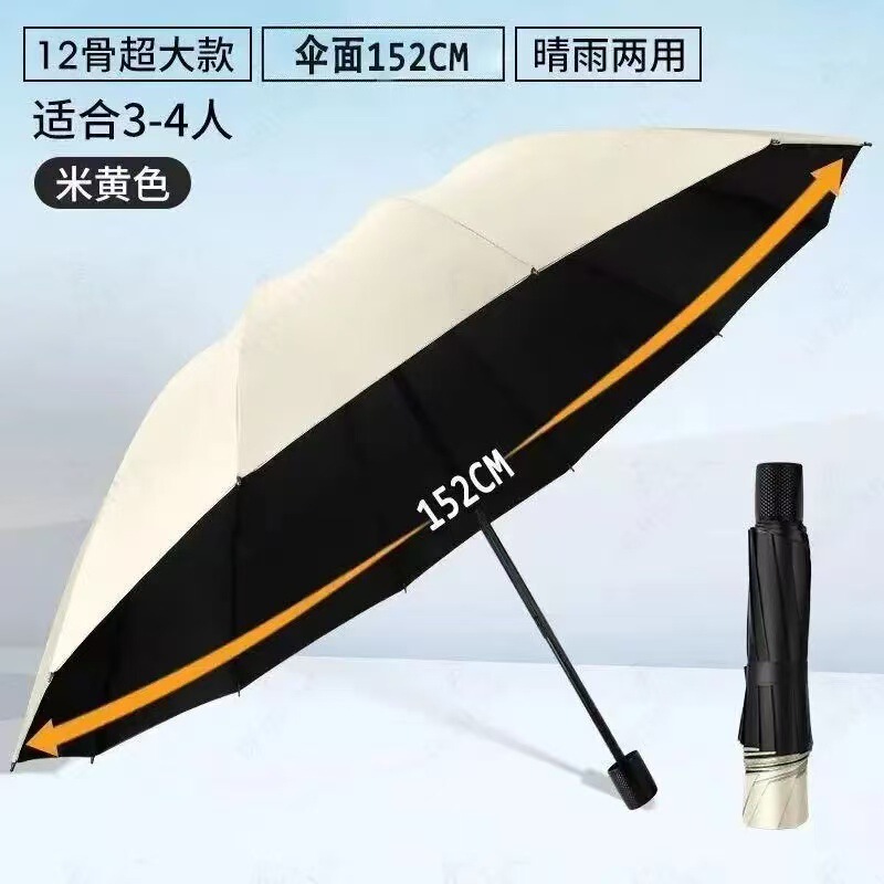 人気商品 10本骨大型格子傘 12本骨大型雨傘 強化骨格 メンズ傘 実用的な大型傘 卸売|undefined