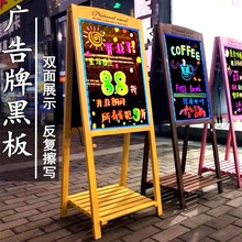 发光荧光板双面小店铺用门口折叠立式led广告牌商用手写板展示架