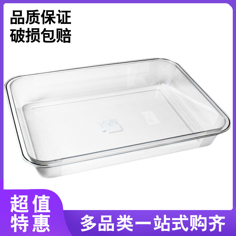 Bandeja para platos fríos, bandeja cuadrada rectangular de plástico comercial para alimentos cocinados, platos guisados, bandeja de exhibición, venta al por mayor