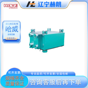 ����ԭ�bȫ��TQ 5 P-A 5,5�����y ��HAWEƷ��Һ���y ���������y