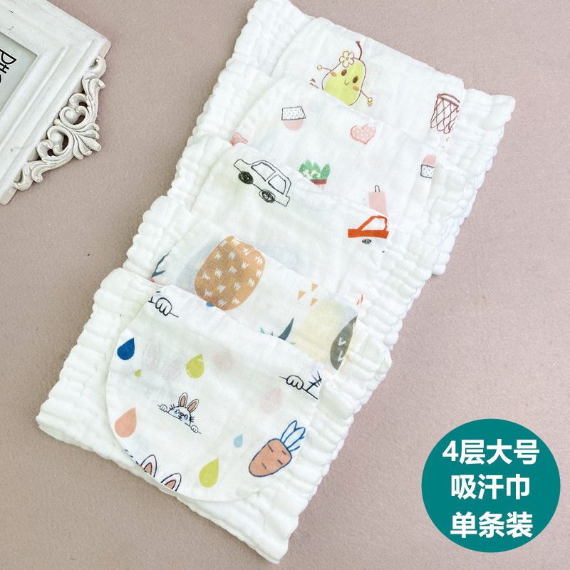 加大号4层水洗纱布吸汗巾 品质薄款儿童垫背巾 25*36CM 单独包装|ms