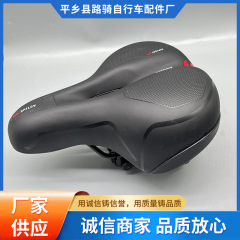 自転車シートクッション、快適な自転車サドル、中空自転車シートクッション、サイクリング用品、滑り止め