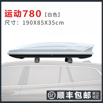 Ultra-thin Universal Off-road SUV Modified | Roof box - high-speed-modelbox-crossbar-no-drilling-required-sports-780-white