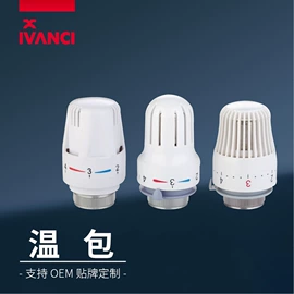 调节阀;球阀;分水器