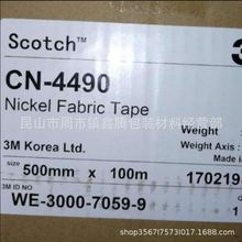 3MCN4490��ɫ����z���d�~懌���p���z3MCN4190