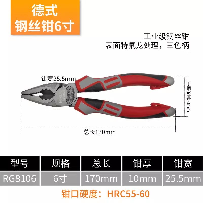 NWS mismo modelo de tornillo de acero al cromo-vanadio alemán Alicates de alambre de 8 pulgadas Alicates diagonales multifuncionales de 7 pulgadas Alicates de punta diagonal de 6 pulgadas
