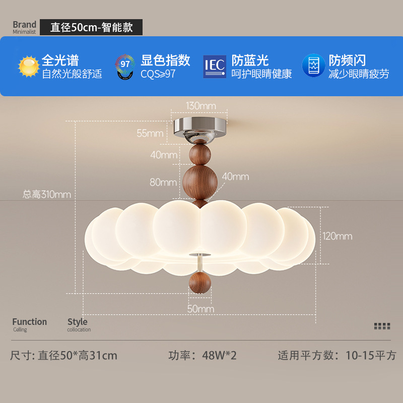奶油风卧室吊灯法式中古全光谱护眼现代简约儿童房灯主卧吸顶灯|undefined