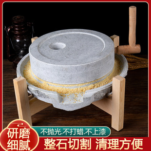 Small Stone Mill Household Grinding Disc Old Stone Mill Bluestone Stone Mill Household Grinding Disc Handmade Stone Mill Household Mini Soy Milk Wholesale