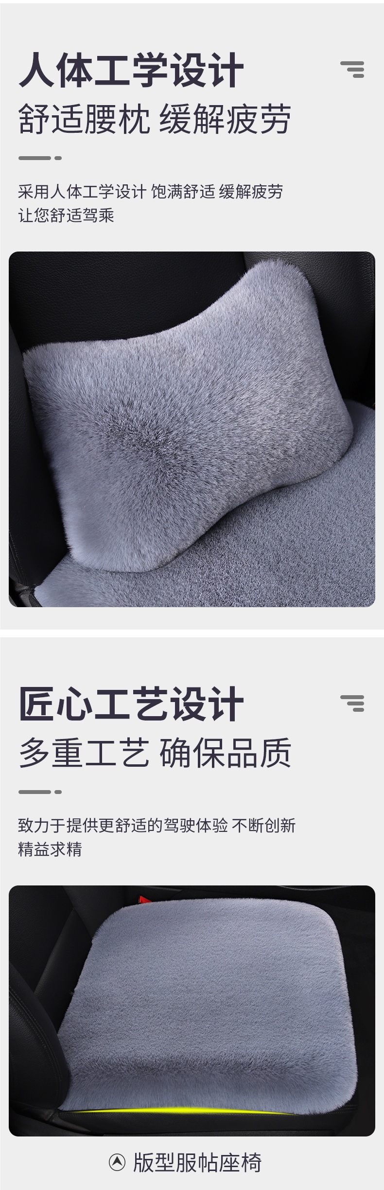 Winter Car Plush Seat Cushion Special Seat Cushion Single Piece Square Cushion Without Backrest Short Hair Rabbit Fur Four-Season Universal Seat Cover