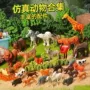 外贸动物园儿童仿真玩具