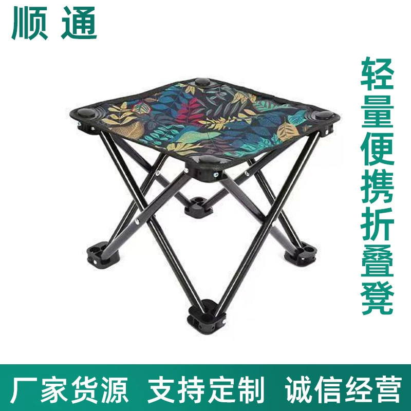 Складной стул для улицы, портативное кресло для дома, отдыха, пляжа, рыбалки, поезда, ночного рынка, оптовая продажа складных стульев