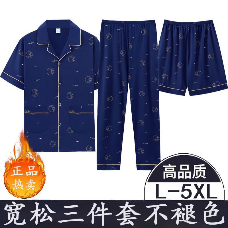 Pijamas de algodón para hombres primavera y otoño, mangas cortas sueltas para aumentar el peso, pijamas de primavera y otoño, ropa de hogar de tres piezas.