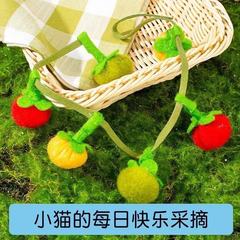 新款柿子逗猫串耐咬猫玩具自嗨解闷带铃铛猫玩具现货批发一件代发