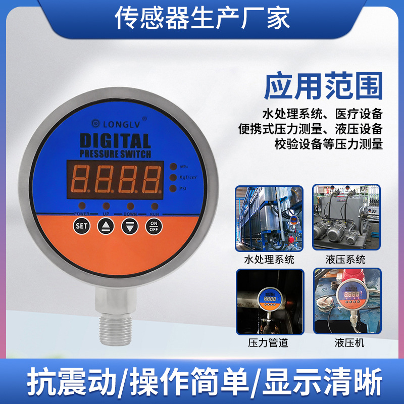 ¡��YL-804E������������ѹ��������Һ��ˮ���������ѹ���ƿ���