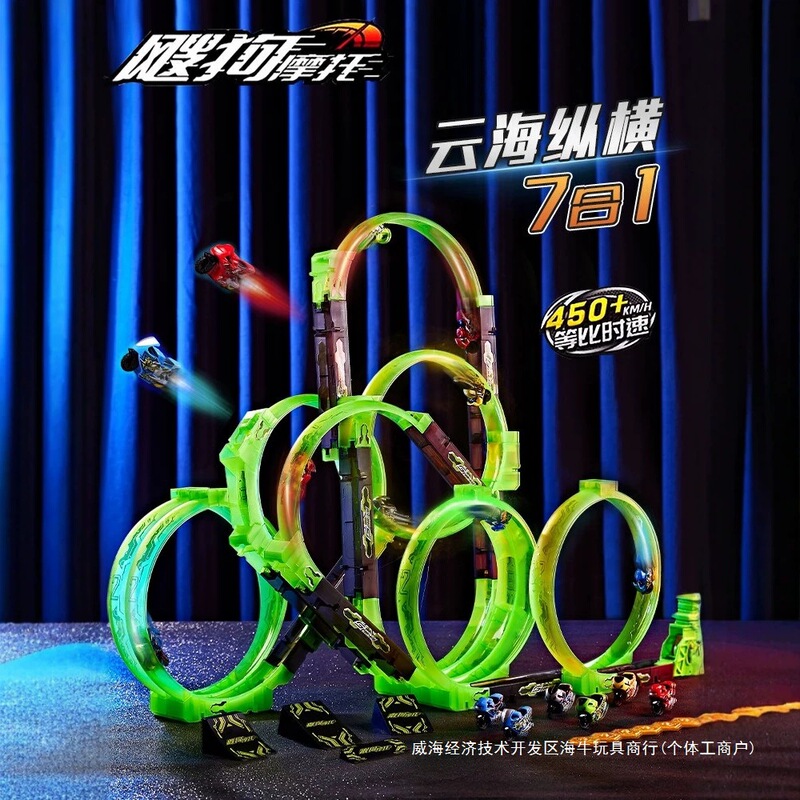 2026 New Model Sougou Motorcycle Track Racing Inertia Car Toy for Children Boys Birthday Gift