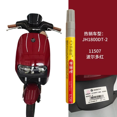 Avtomobil boya qələmləri: Repair and Color Restoration Magic - 11507-bordeaux-red