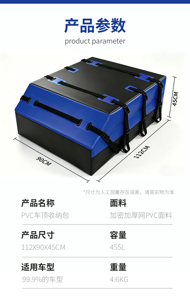 Outdoor off-road vehicle roof luggage bag, rainproof and dustproof luggage bag, wear-resistant storage bag, waterproof car luggage bag