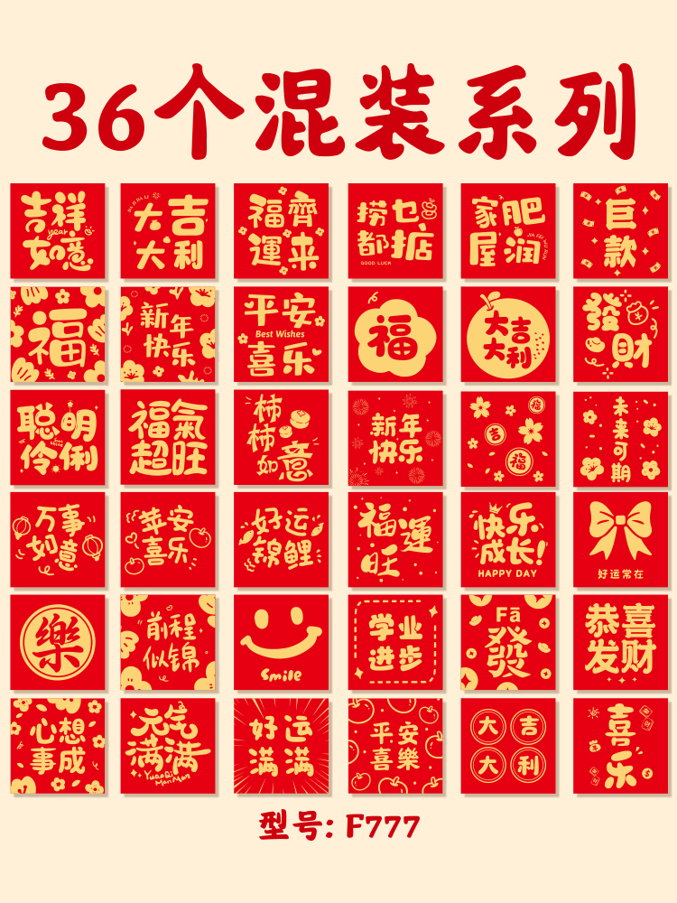 크리에이티브 텍스트 모델 F777