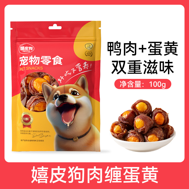 Perro pequeño y mediano, pollo y pato, huevo envuelto, dientes molares, entrenamiento resistente a la mordida, 100g, peluche de pelo dorado, bocadillos para perros.