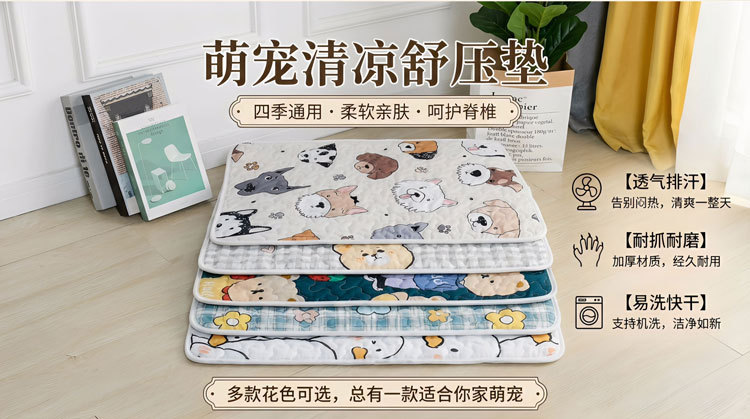 磨毛布宠垫 (8).jpg