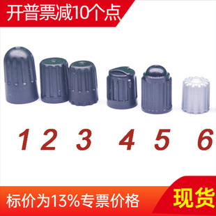 in stock car bicycle tire valve core dust cover dust cap black plastic valve cap