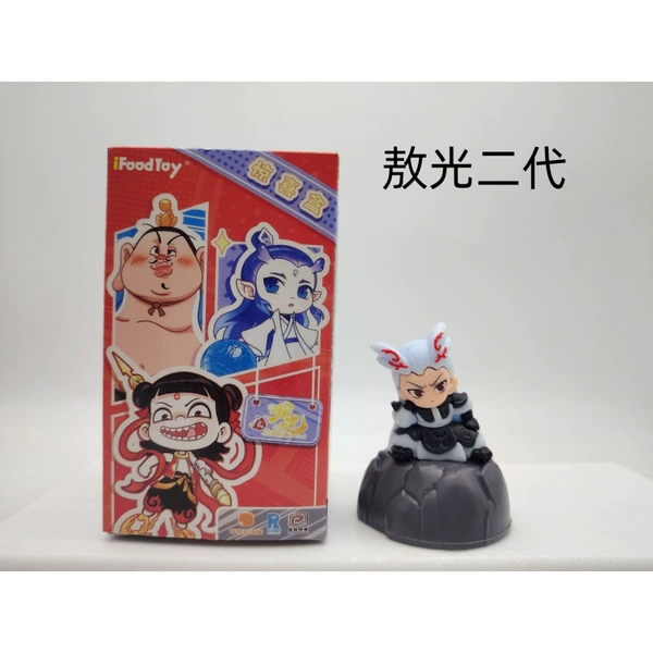 Ao Guang Second Generation Single Box