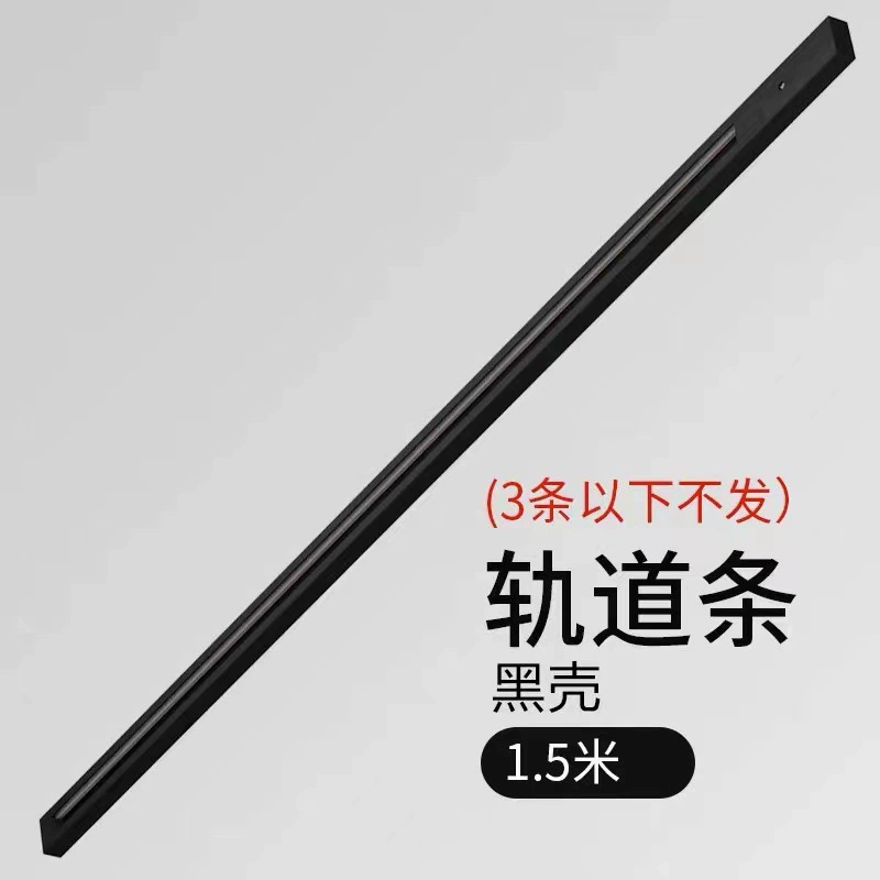 LED spot lighting, lights for commercial use railed