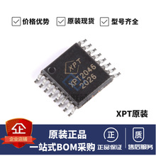 ��Ʒ XPT2046 TSSOP16 �Č������|��������IC