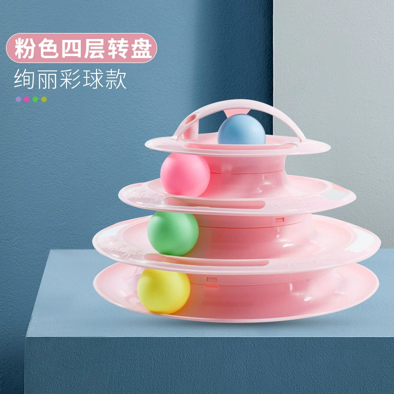 Cat Turntable Cat Игрушка Пластиковый поворотный стол Трехслойный оранжевый Четырехслойный синий Self Hi Cat Toy