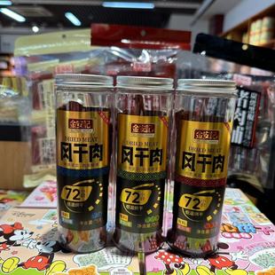 ��ӛ�L��������ζԭ֭ζ��Ȼζ75g�����|�o�� ���㴼���⸬���l