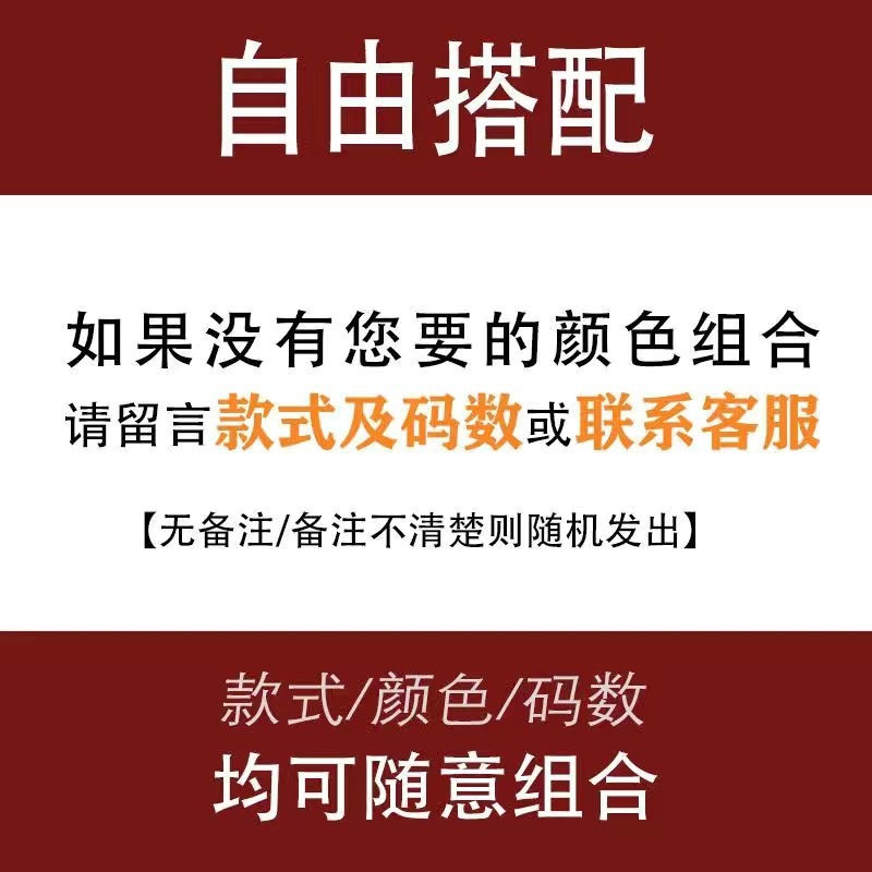 4개 팩 [자유롭게 매치 가능]