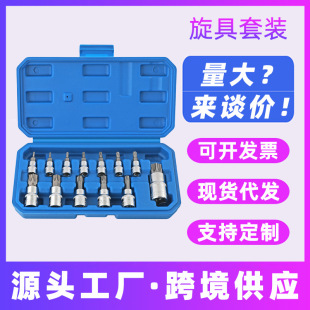 ʮ����������Ͳ���ٰ���10PC���^����÷����������F���I13��20��