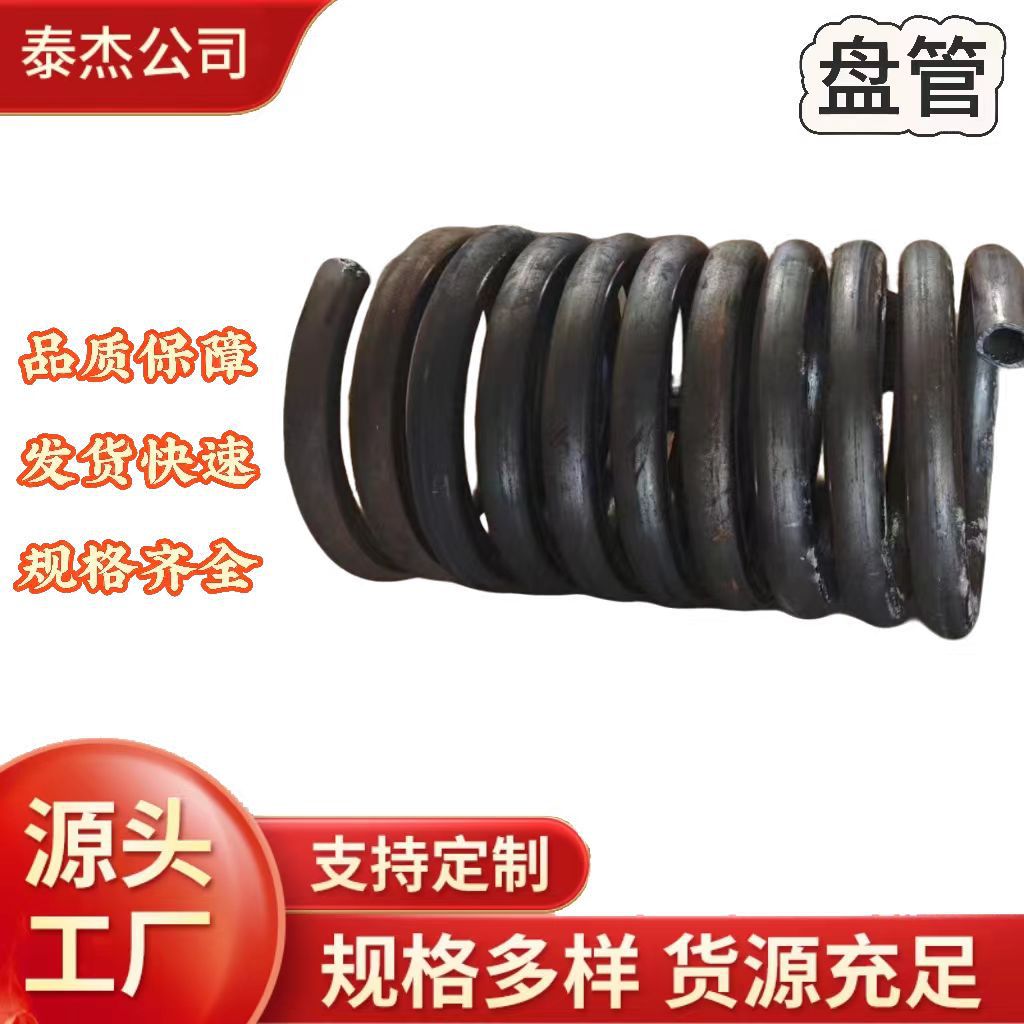 生产盘管弯管蒸发器冷凝器蚊香管蛇管螺旋管不锈钢铜钛无缝管焊接