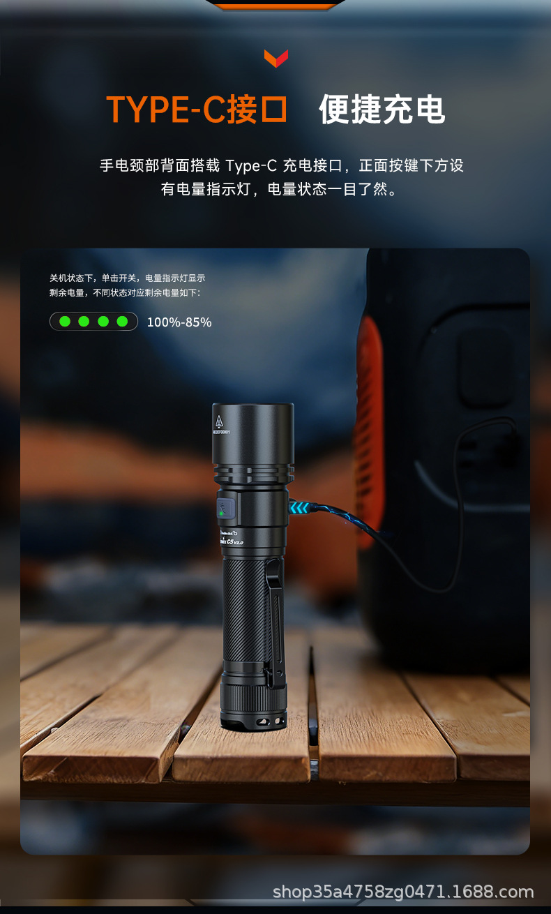 FENIX C5 V2.0 rechargeable flashlight, high-intensity beam, long-range, magnetic, multi-functional, for outdoor use, emergency situations, and household use