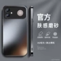 磨砂新款redmik90k90手机壳