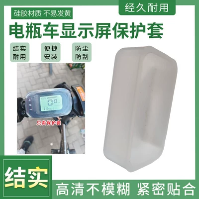 Modified Electric Bike Display Electric car tail box