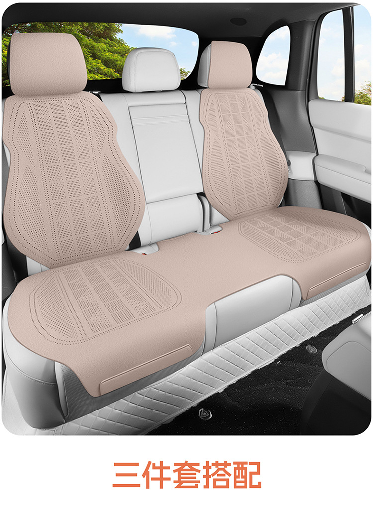 Faux Suede All-Season Car Seat Cushion, High-End Seat Cover, Ultra-Thin Full Surround, Breathable Summer Seat Cover