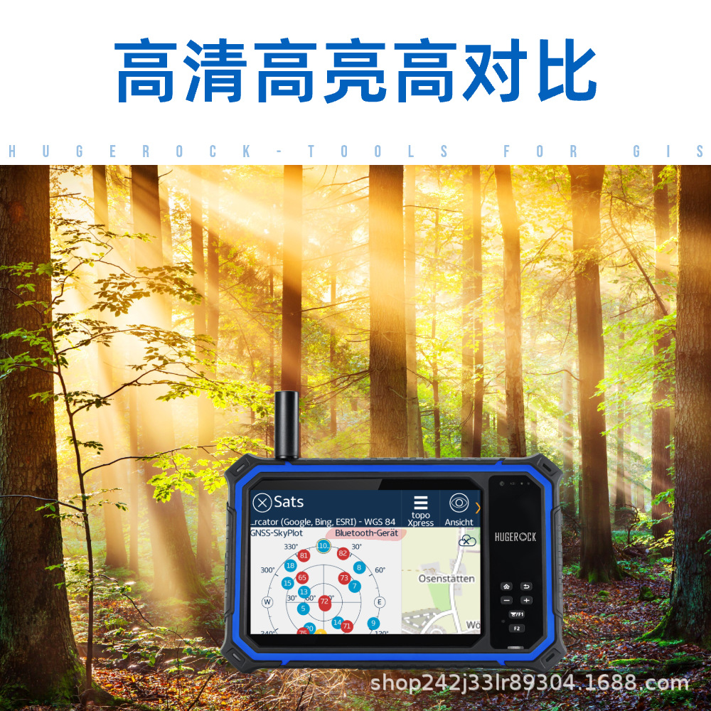 G80N Underground Personnel Positioning System Industrial Grade High-Precision Positioning and Orientation 8inch Handheld Mobile Terminal