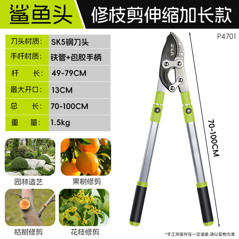 Tijeras de jardín vigorosas de mango largo retráctil, tijeras de rama gruesa, que ahorran mano de obra, tijeras de podar de árboles frutales rápidas y potentes, tijeras de rama gruesa