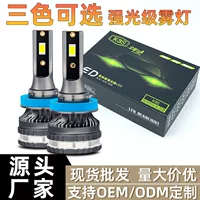 Đèn sương mù ô tô LED bán buôn 1688 - Độ sáng cao, chống nước, trực tiếp từ nhà máy