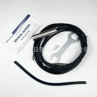 Spot Japanese Nakanishi Nakamichi Em25-5000-J4 Motor Spindle with Connecting Cable Em25N-5000J