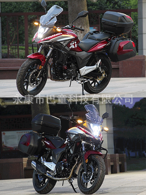 Domestic Brand New Licensed Motorcycle Rally Car National Iv Efi Oriental Small Rally Free Purchase Tax Vehicle