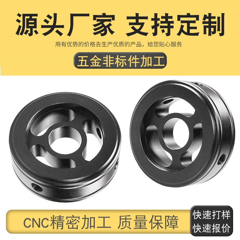 Small spare parts create stainless steel machine non -handle model…
