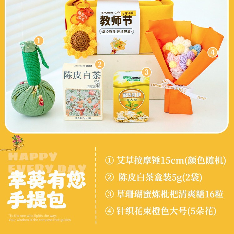 教师节礼物2025新款感谢师恩送女老师实用伴手礼礼品手提包包定.|undefined