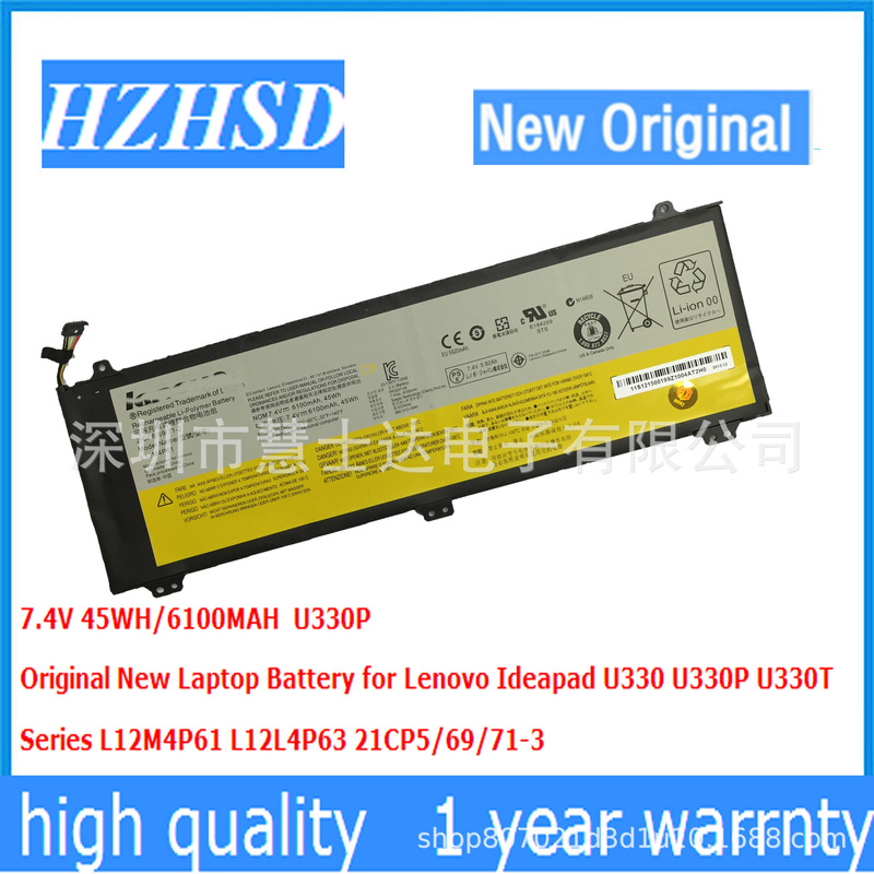 Suitable for Lenovo Ideapadu330U330Pu330Tl12M4P61 Built-In Laptop Battery with Large Capacity Suitable for Lenovo Ideapadu330U330Pu330Tl12M4P61 Built-In Laptop Battery with Large Capacity